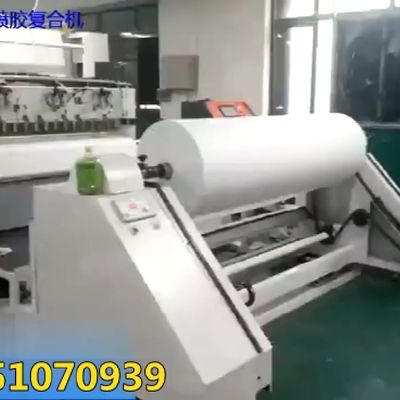 Machine de laminage pour l'éponge/mousse avec tissu/ cuir artificiel