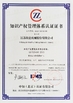 Chine Jiangsu Gaoqi Machinery Co., Ltd certifications